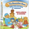 berenstain bears dvd box set